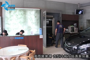 台北市車商營業場 各型冷氣水塔清潔保養 (1)