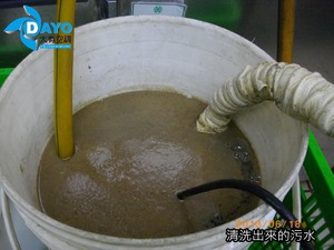 台北市醫療大樓廚房 空調清潔保養 (8)